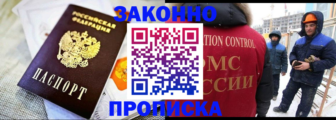 регистрация для дет. сада в Лангепасе
