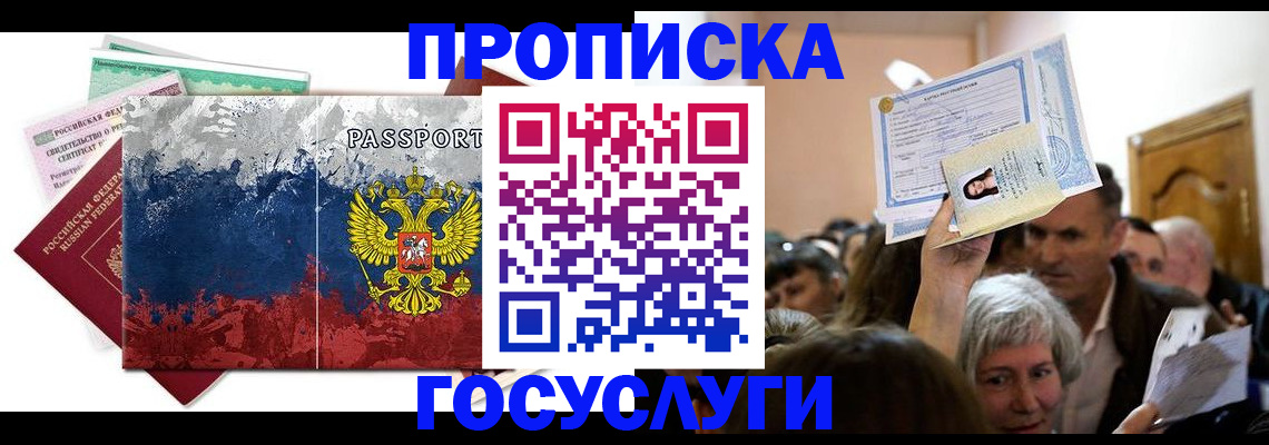 найти адрес прописки в Лангепасе